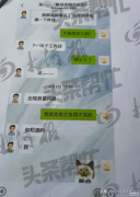 苹果笔充不进去电是怎么回事（苹果电容笔不能充电处理方法）