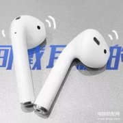 蓝牙耳机佩戴正确姿势图解（详谈正确使用耳机的方式）