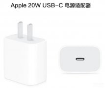 苹果原装充电头怎么分辨真假（一招辨别iPhone原装20W充电器真假方法）