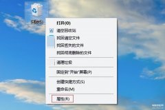 win10回收站清空了怎么恢复（电脑恢复回收站删除的文件方法）