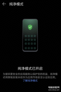 鸿蒙系统怎么强制安装无证书软件（鸿蒙安装其他外部应用方法）