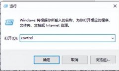 电脑浏览器闪退怎么解决（Win10系统ie浏览器闪退处理技巧）