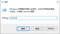 下载不了软件的原因无法验证怎么办（电脑无法下载软件解决方法）