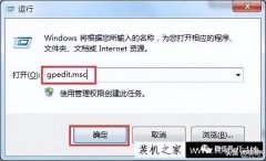 win+r怎么清理垃圾（彻底清除软件卸载残留垃圾的技巧）