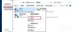 此计算机上没有运行windows无线服务怎么办（Win10系统笔记本电脑找不到WiFi信号