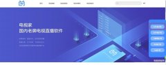 小米盒子怎么看卫视和央视直播（小米盒子看央视和卫视直播的方法）