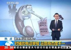 怎么拒接所有陌生号码来电（骚扰电话屏蔽的巧妙操作）