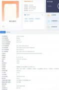 荣耀畅玩30手机参数配置（荣耀30的处理器讲解）