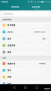 怎么改苹果手机的ip地址（iPhone手机轻松修改IP的妙招）