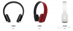 乐视蓝牙耳机怎么样（乐视蓝牙耳机轻评测）