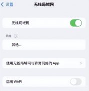 wifi密码对了却连不上怎么办（手机连接不上wifi处理技巧）