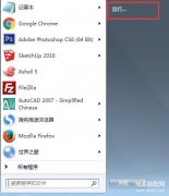 0x000006ba错误代码怎么解决（无法共享打印机故障解决方法）