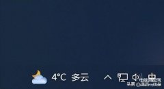 win10下面任务栏卡死怎么解决（开机后任务栏卡住解决方法）