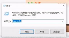 win10一按键盘各种弹出怎么取消（window 10 永久关闭弹窗设置方法）