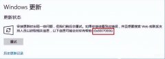 windows更新遇到错误怎么办（win10系统更新失败解决方）