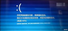 win10电脑无限蓝屏重启怎么解决（win10蓝屏一直重启解决步骤）