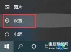 win10卸载更新怎么卸载不了（Win10无法卸载更新文件解决方法）