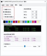 电脑cmd命令大全（CMD常用命令大全）