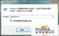 windows账户名怎么修改（更改电脑默认的Administrator用户名的小技巧）