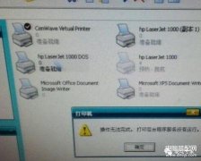 驱动打印机怎么安装（打印机驱动正确安装方法）