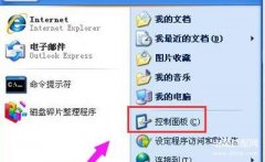 系统日志在哪里看（电脑查看系统日志的操作方法）