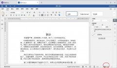 电脑缩放比例怎么调100%（修改Word页面的显示大小的方法）