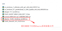乌班图系统安装教程（ubuntu重装系统的操作方法）