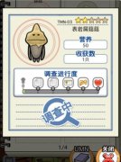 不用实名认证的游戏手游(无需实名认证的肝向休闲游戏)