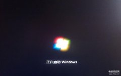 电脑关机后自动重启怎么解决（win7电脑关机后自动重启解决步骤）