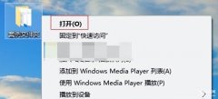 文件夹图片怎么显示图片（文件夹内图片消失了找回来方法）