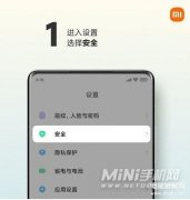 怎样给手机设置密码（手机锁屏方式的具体操作）