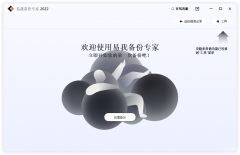 休眠模式怎么开启（让Windows11电脑进入睡眠模式步骤）