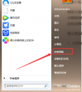 电脑备份恢复怎么操作（电脑自带的备份和还原文件操作方法）