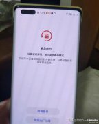 手机老是自动关机怎么回事（华为手机无故重启的解决办法）