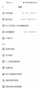 快手自动下载软件并安装如何关闭（关闭快手自动下载软件并安装）