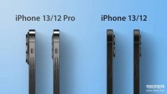 苹果13电池容量有多大（iPhone13真正续航能力曝光）