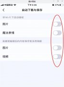 苹果手机微信怎么清理内存空间（iPhone5个小妙招快速清理）