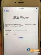 苹果手机怎么解除id账号和密码（Apple ID激活锁解锁教程）