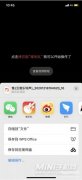 苹果手机怎么设置视频来电铃声（iPhone苹果13promax修改来电铃声方法）