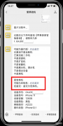 苹果官翻机质量怎么样（iPhone官换机质量分析）
