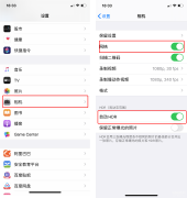 苹果x照相怎设置全屏（iPhone相机拍照和设置技巧）
