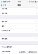 苹果3d touch怎么打开（iPhone手机的3DTouch使用方法）
