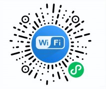 怎样分享wifi二维码（关于共享Wifi的使用说明）