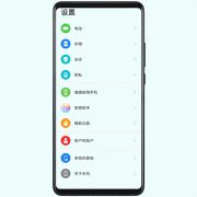华为应用锁怎么设置时间（华为手机APP设置时间方法）