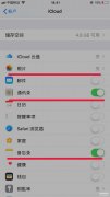 iphone怎样从icloud恢复备份（用icloud备份和恢复数据教程）