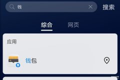 华为nova 5i怎么弄门禁卡（华为手机设置门禁卡详细教程）