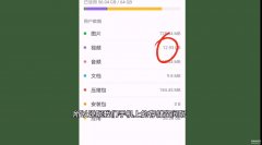 苹果13怎么清理内存垃圾清理（iPhone释放内存的技巧分析）