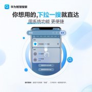 华为手机找不到隐私空间了怎么办（华为手机隐藏功能的正确开启姿势）