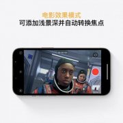 苹果13promax功能全部技巧（iPhone13 Pro Max使用体验）