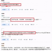 苹果11自动重启是怎么回事（iPhone手机无故开机的原因及解决）